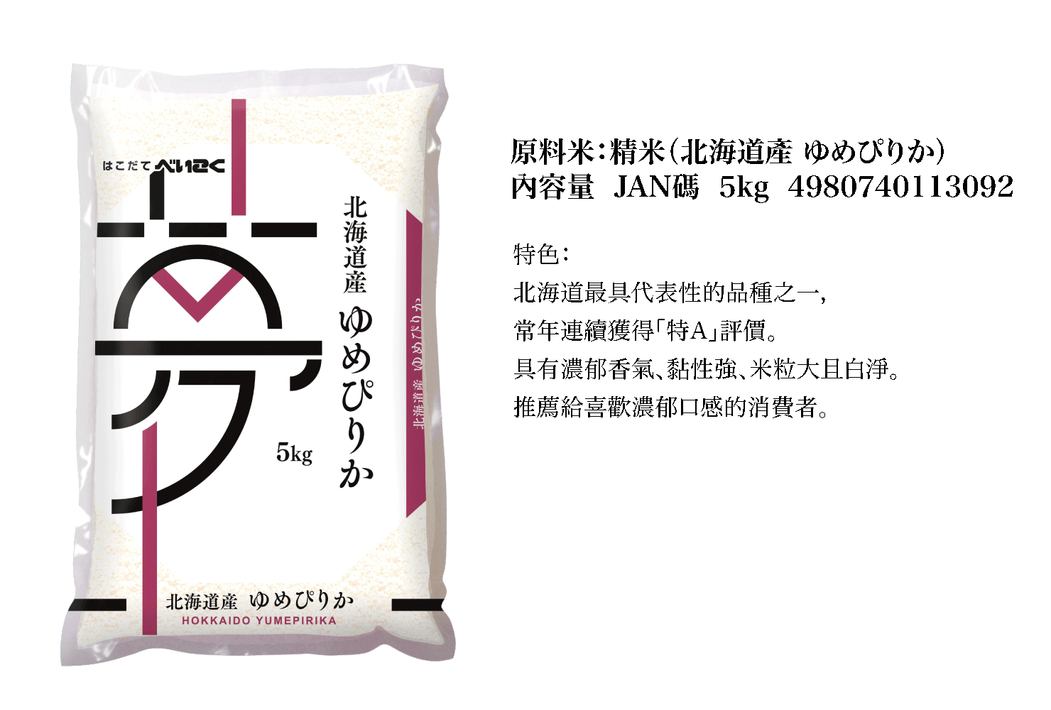 推薦給喜歡濃郁口感的消費者