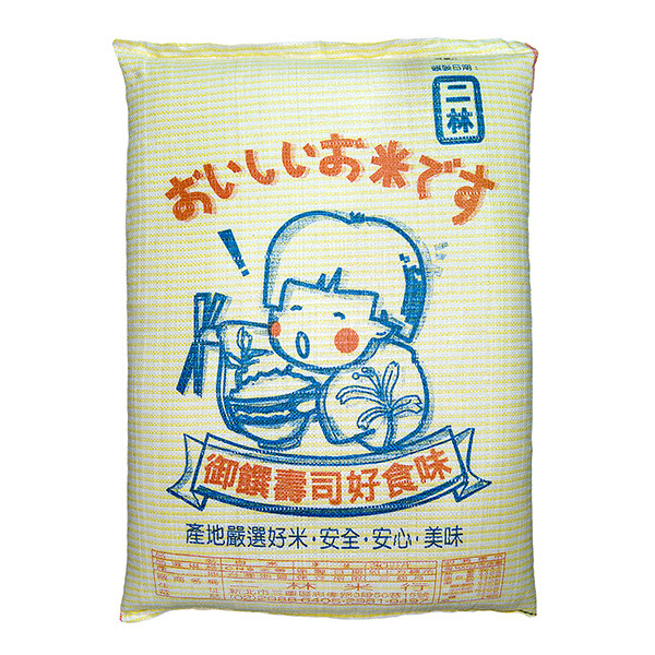 御饌壽司米 商品写真