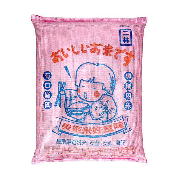 美姬米 商品写真