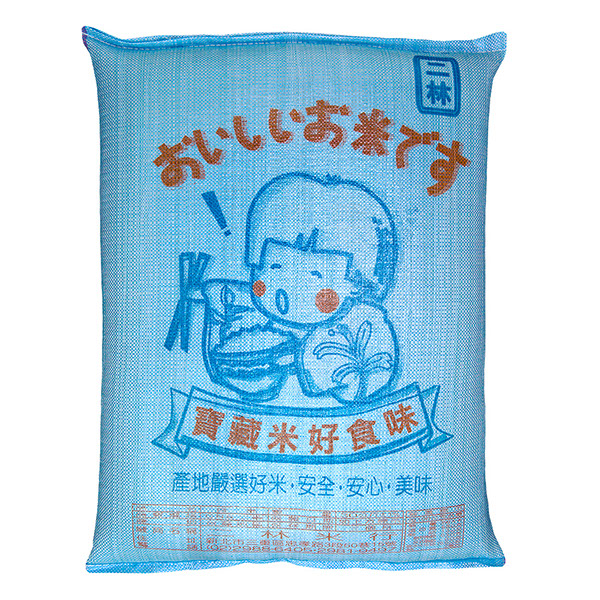 宝藏米 商品写真